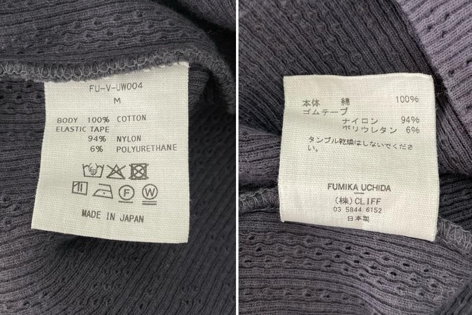 L02085）フミカウチダ EYELET RIB STITCH CAMISOLE