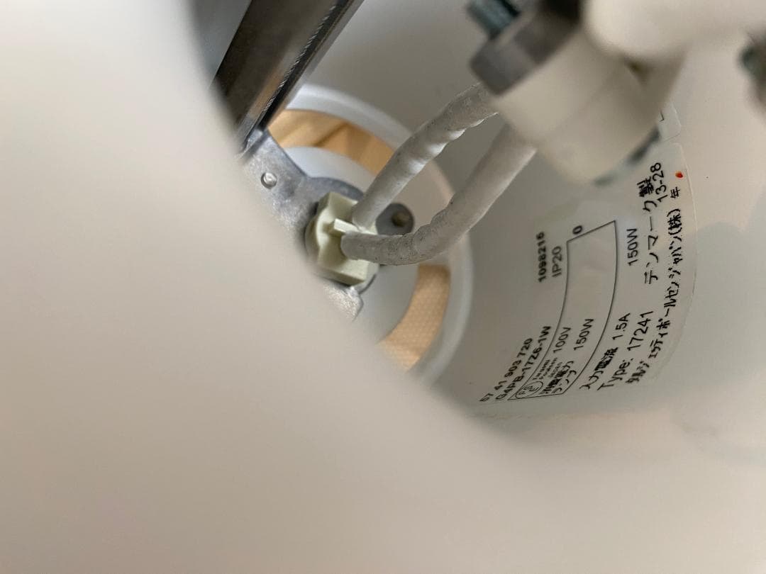 Louis Poulsen　PH5 クラシックホワイト Φ500mm 正規品