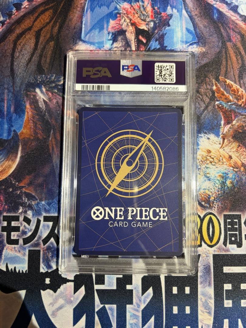 ONE PIECEカード　ウタ3種3枚セット　PSA10