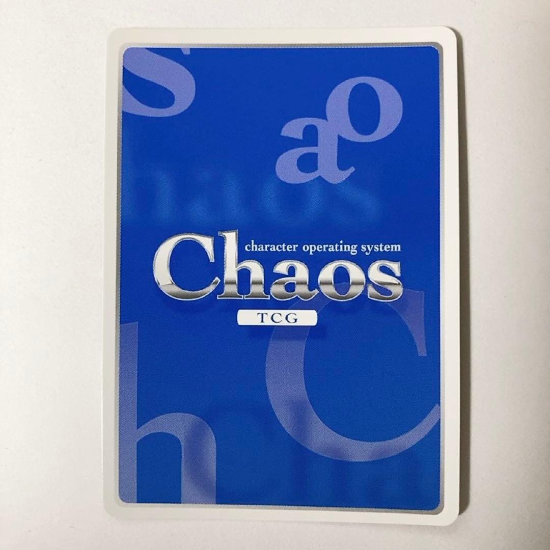 ChaosTCG カオス リトルバスターズ 能美 クドリャフカ SP サイン