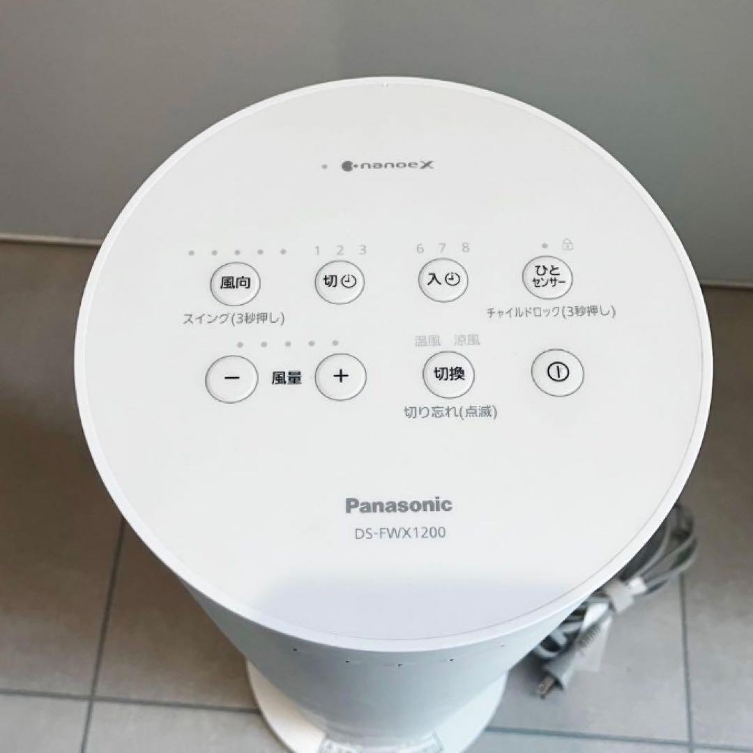 美品 Panasonic ナノイーX 温冷 ファンヒーター DS-FWX1200