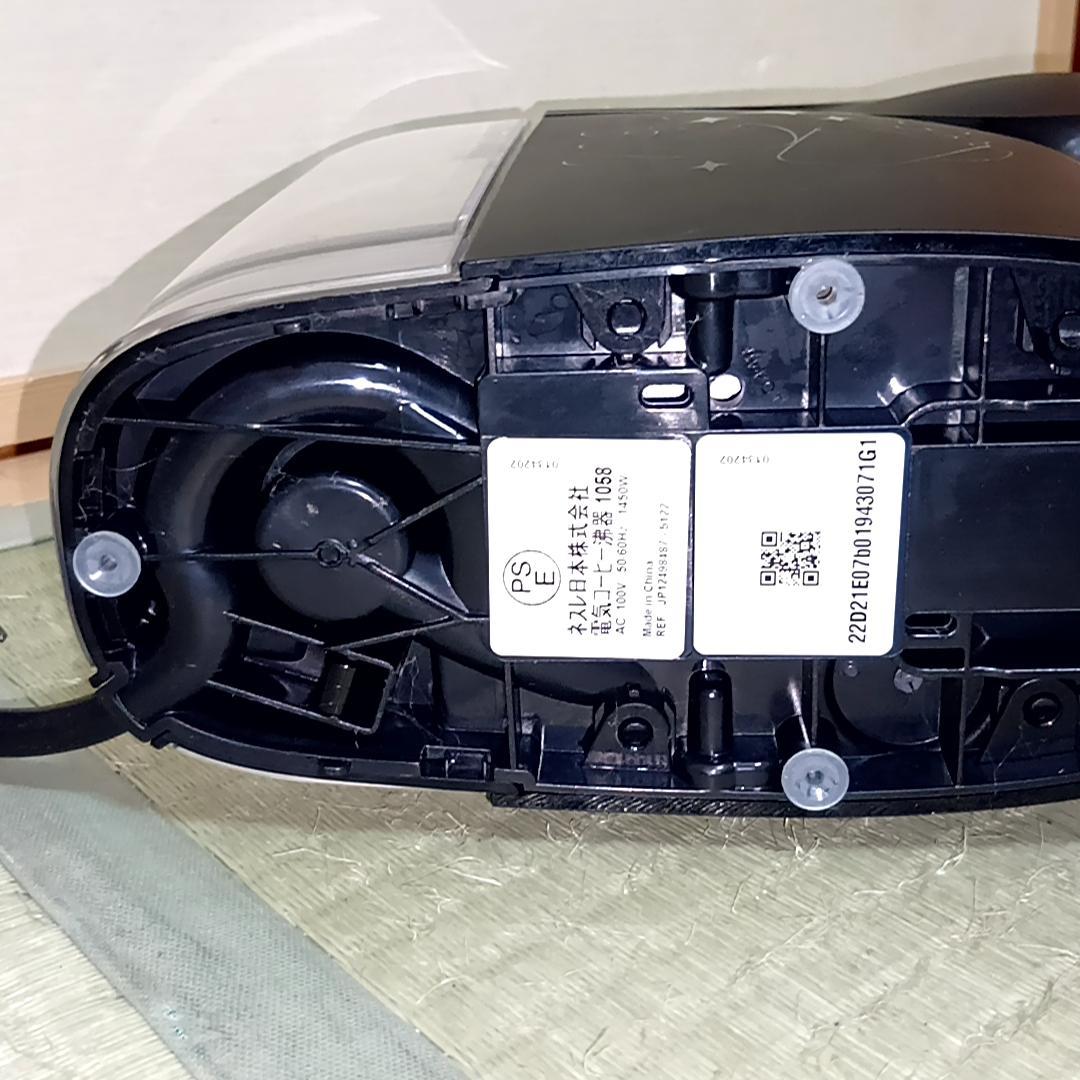 KI様。Nescafe ネスカフェ ドルチェグスト ジェニオエス スタバコラボ