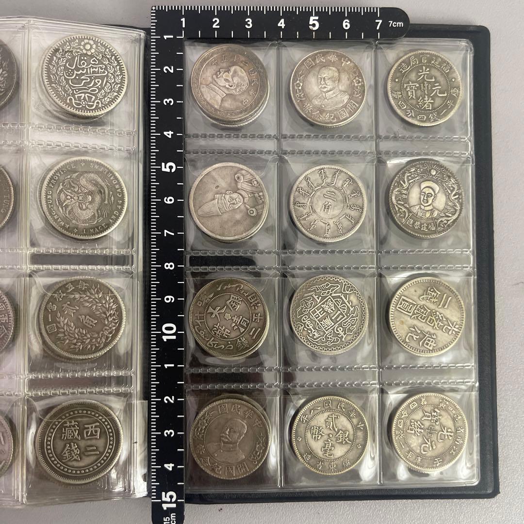 れ*☆様 旧家蔵出 中国歴代 貨幣 通宝 貨幣 まとめ120枚入