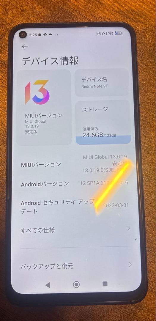 スマートフォン本体 Xiaomi Redmi Note 9t 128gb