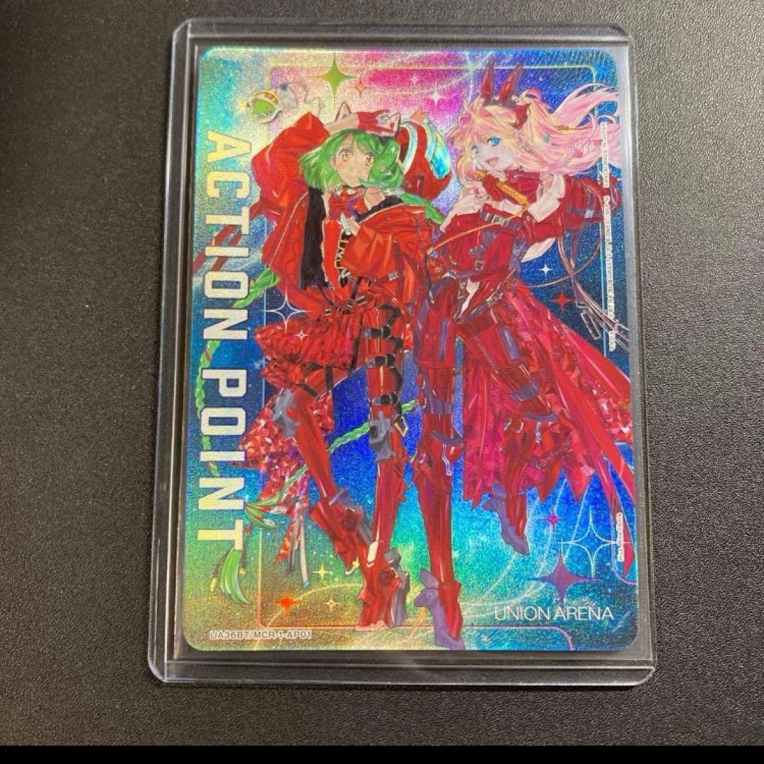 ユニオンアリーナ マクロス アクションポイントAP01 シェリル ランカ