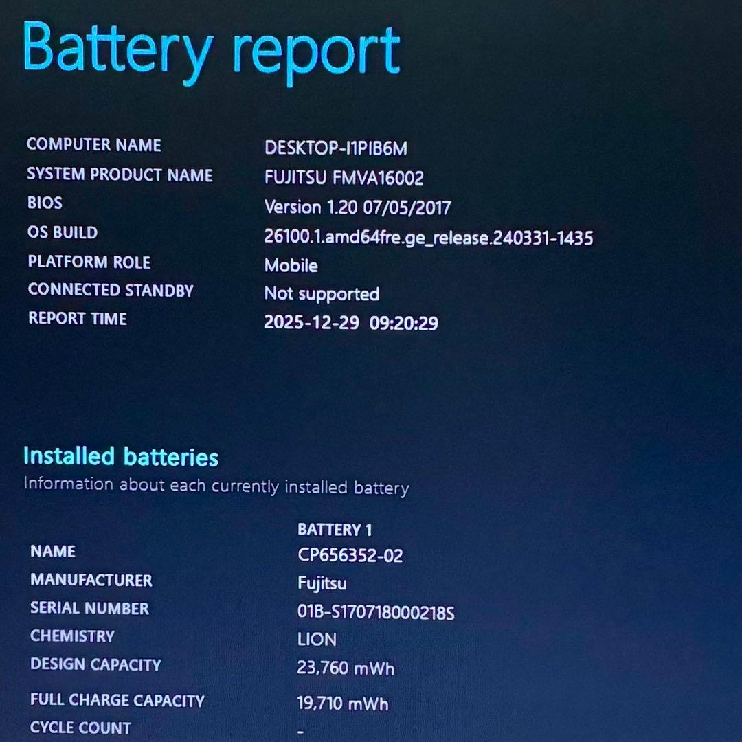 Windowsノート本体 FUJITSU LIFEBOOK A576P SSD256GB Win11 PC