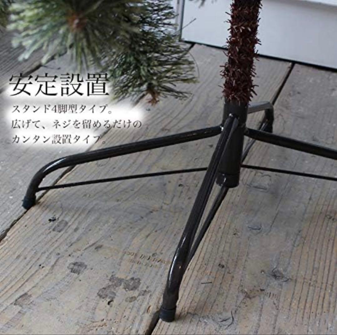 クリスマスツリー 210cm