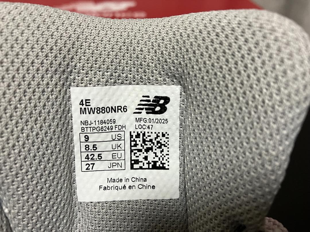 【新品】ニューバランス MW880 v6 Fresh Foam 27cm 4E