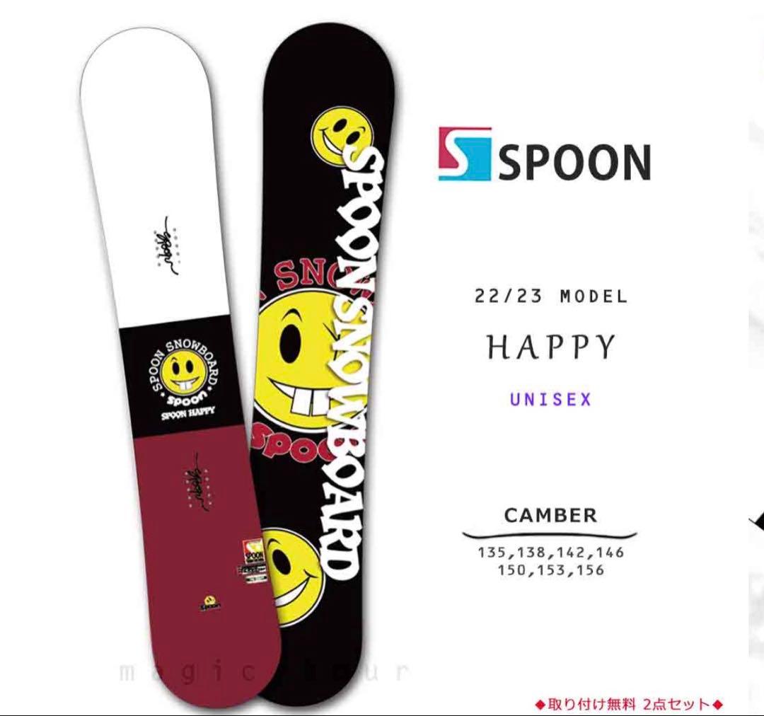 スノーボード+バインディング 2点セット