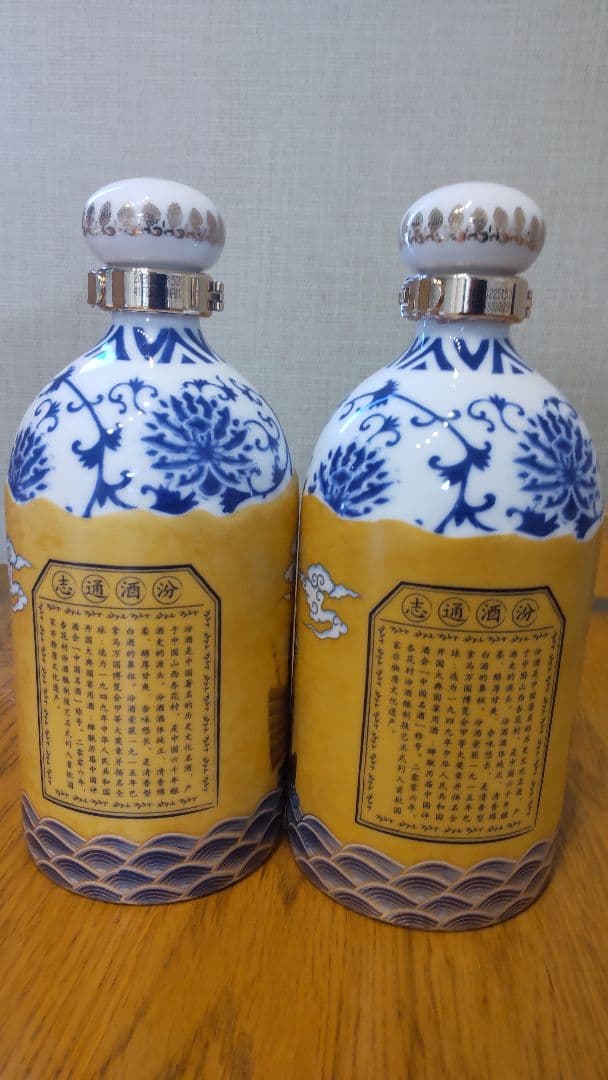 汾酒750ML「一帯一路」2本セット 35.000円に値下げしました。