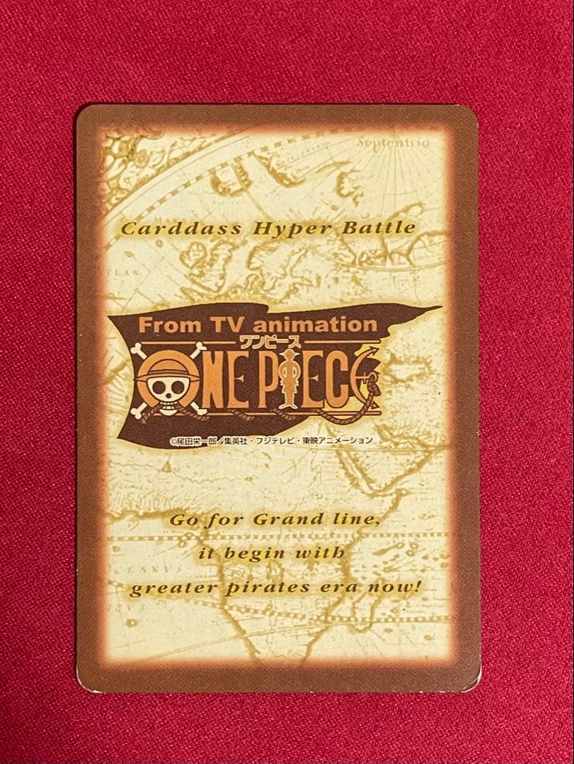【バギー】 ワンピース カードダス ハイパーバトル C24 旧カード ルフィ