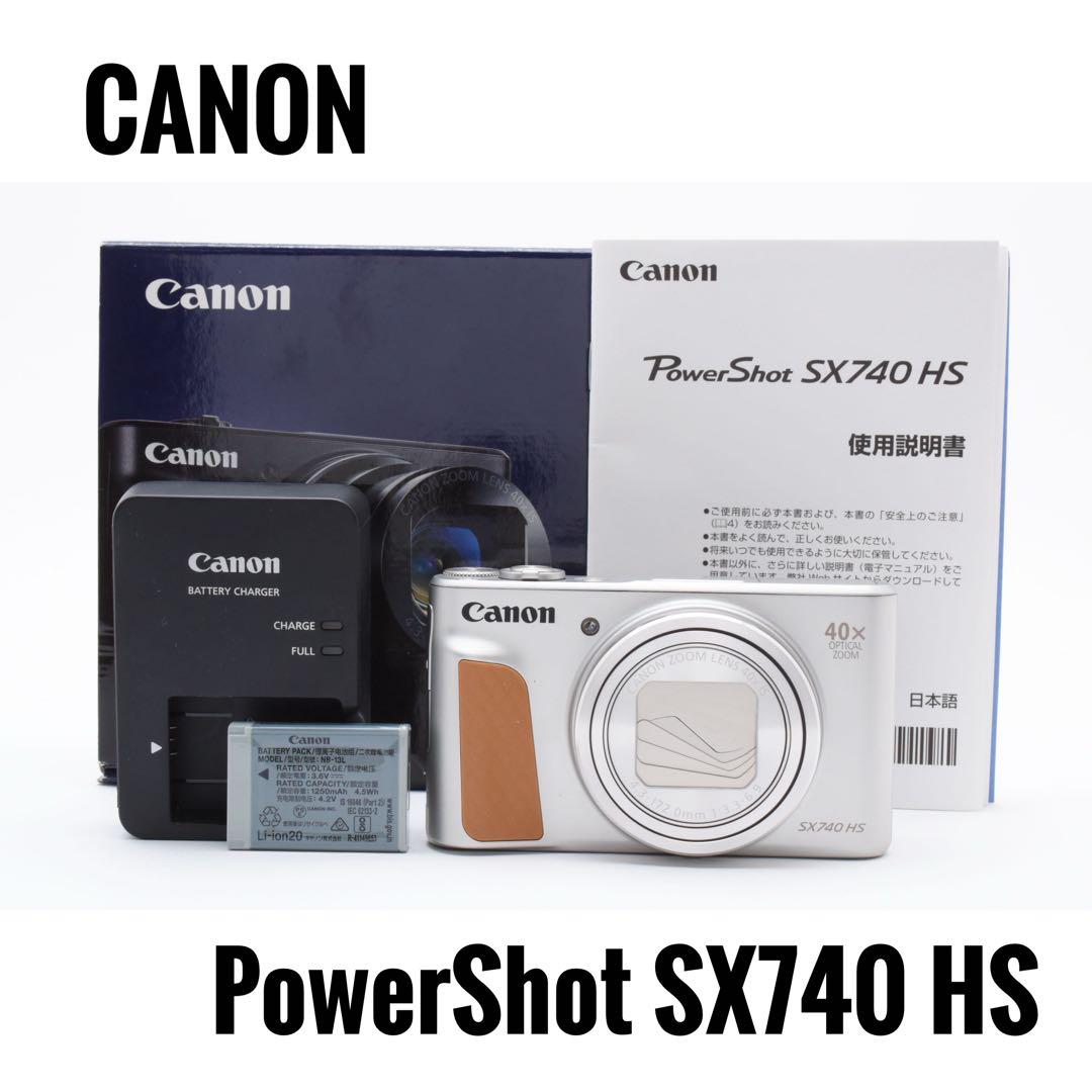 【新品級】キヤノン Canon Powershot SX740 HS シルバー