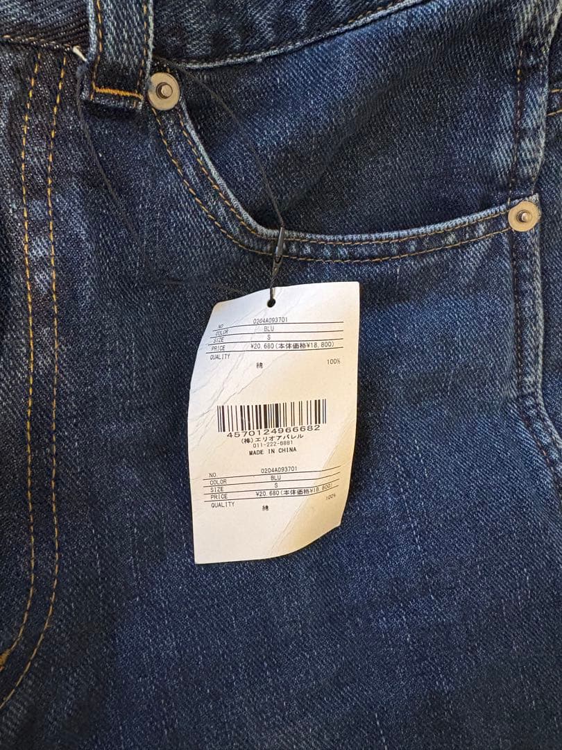 ✨BEEDEN FACE PRINT WIDE STRAIGHT PANTS