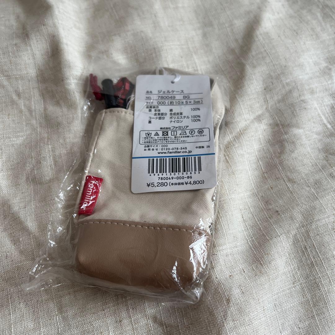 ファミリア　ジェルケース　VIP限定　新品