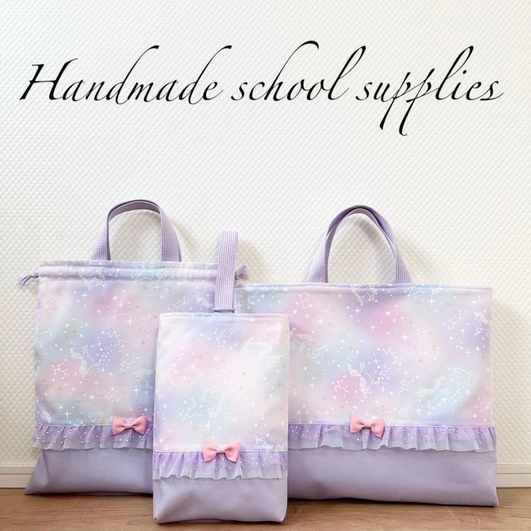 みみちゃん⭐︎レッスンバッグ等5点⭐︎女の子入園入学セットハンドメイド