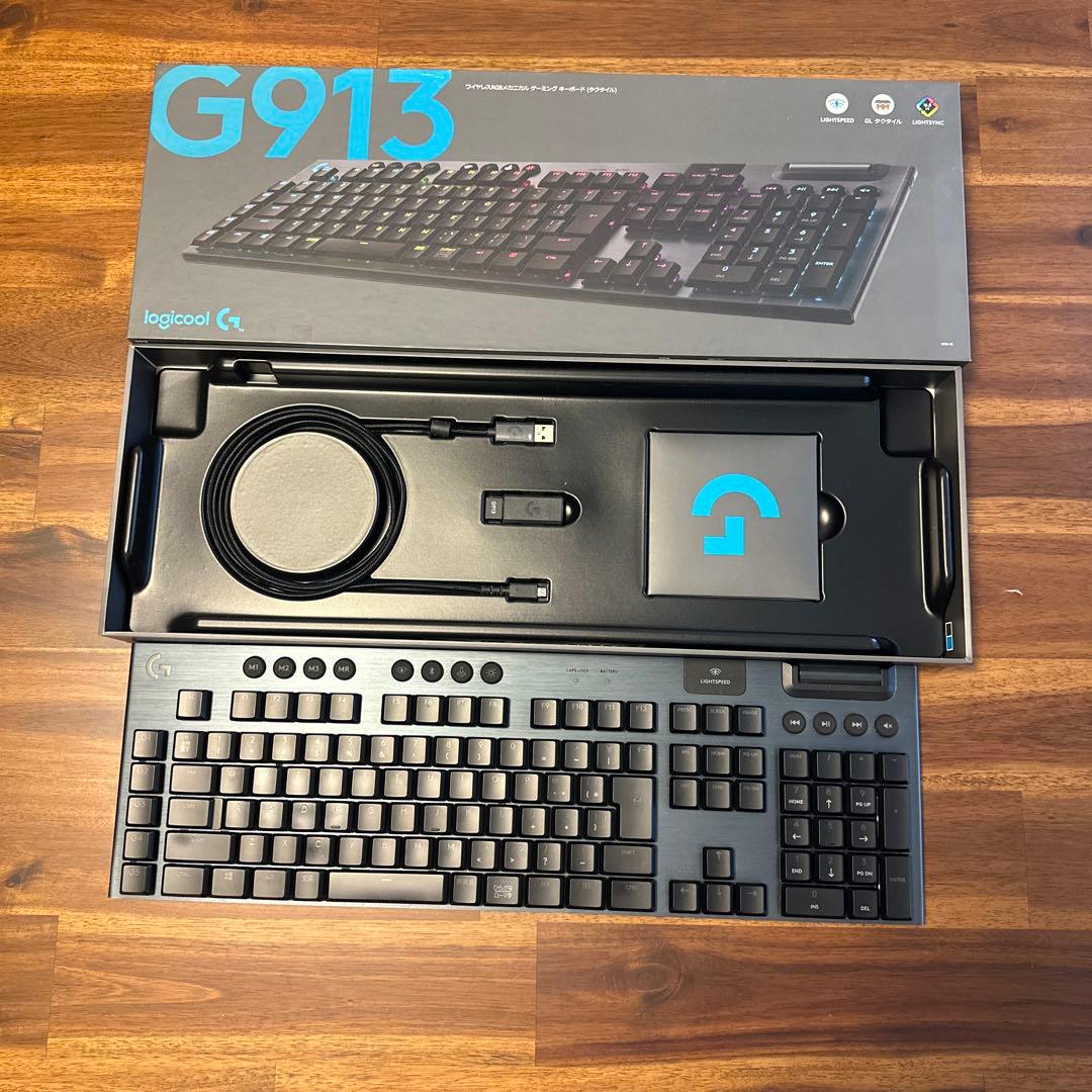 logicool G913 タクタイル