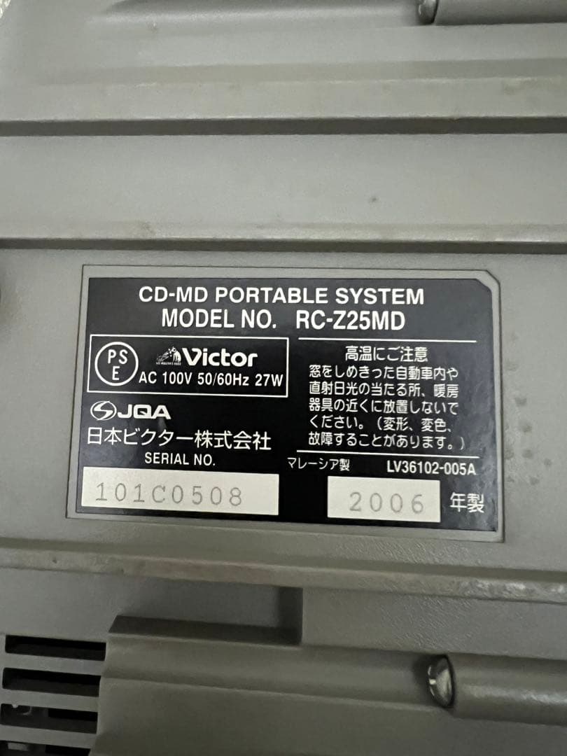Victor RC-Z25MD Clavia ポータブルオーディオシステム