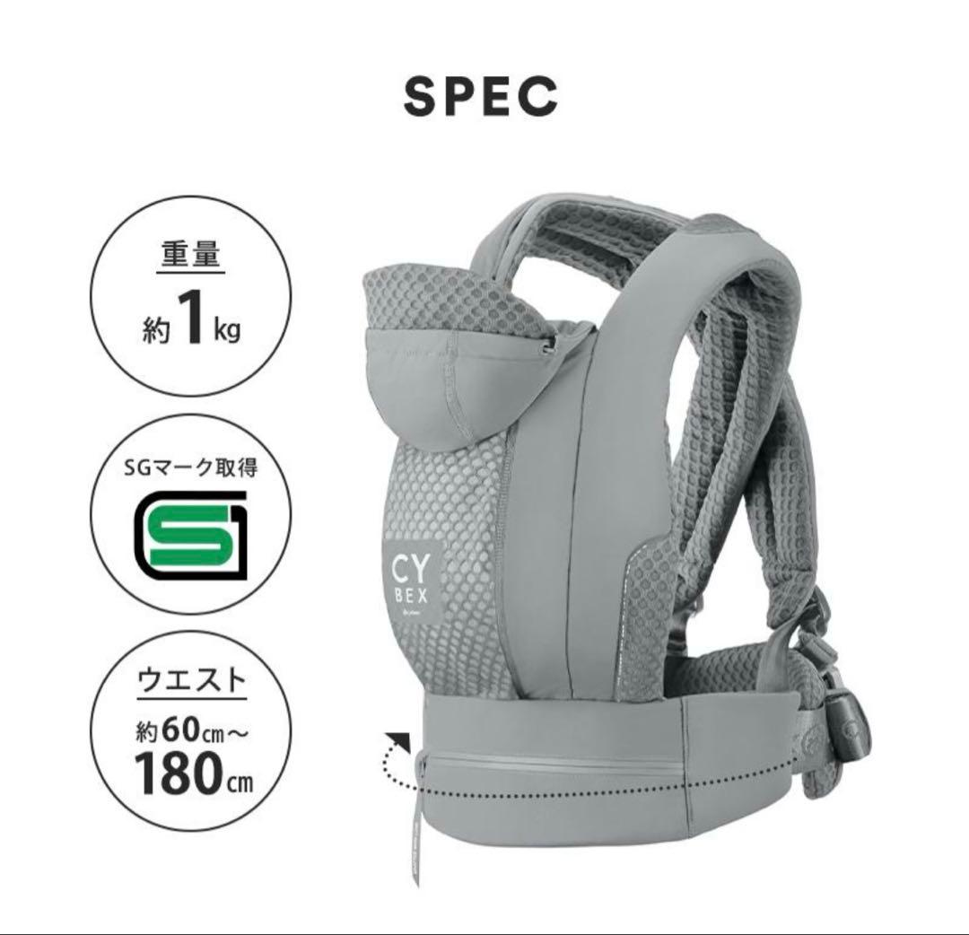 値下げしました！CYBEX COYA CARRIER ブラック 新品未使用