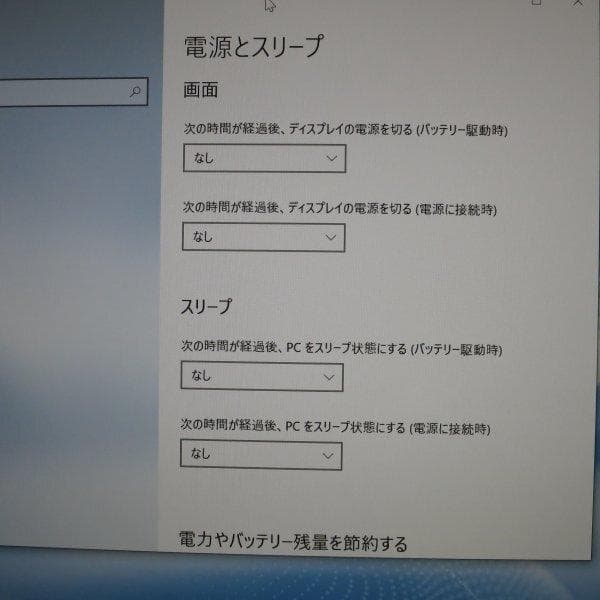 軽量 Panasonic Let’s Note CF-SZ5 管3B4A87