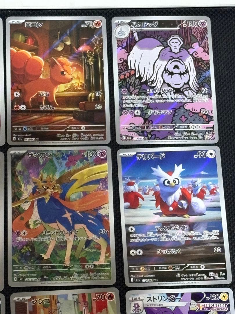 ま*さ様 ポケモンカード　Nのゼクロム含む　AR 40枚　まとめ売り