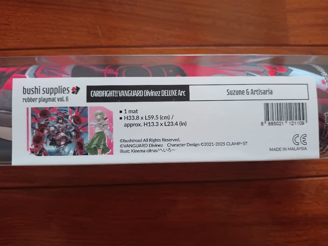 ヴァンガード アルティサリア スズネ海外限定 未開封プレイマット！