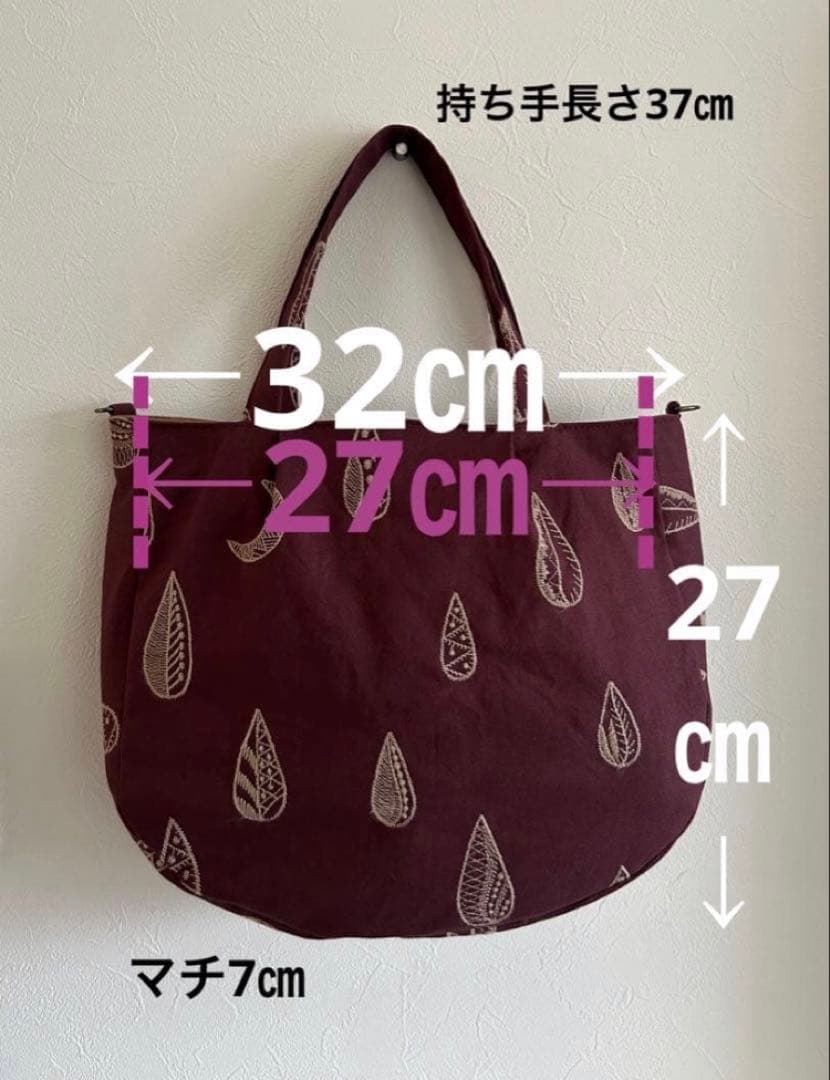 ＊Furara様＊トート　ポーチ　オーダーハンドメイド