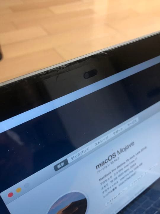 MacBook本体 MacBook pro15inchRetina( late2013)