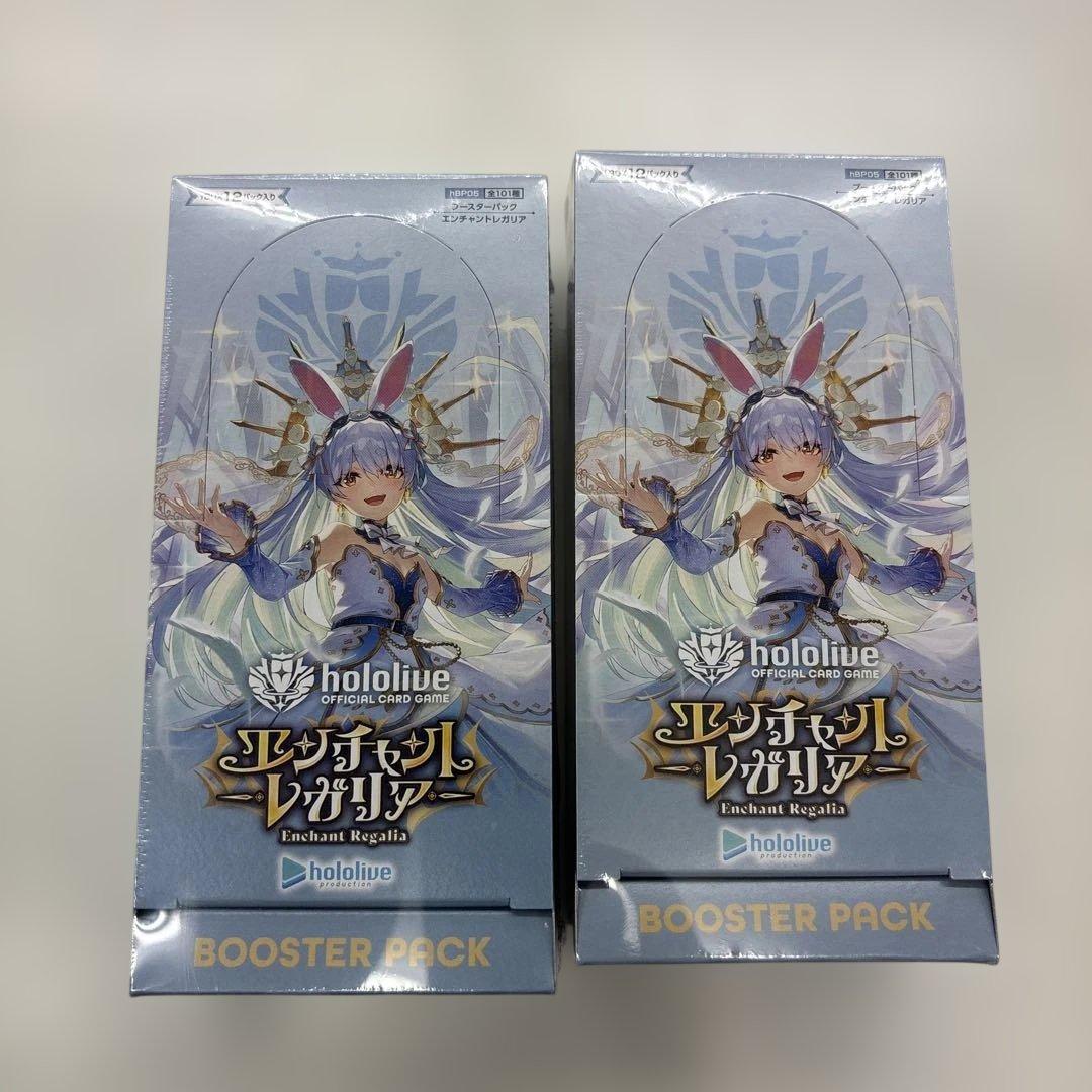 ホロライブ　エンチャントレガリア　2box