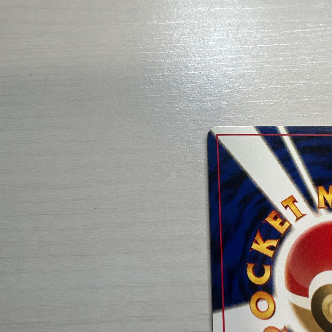 ブラッキー ポケモンカード　旧裏