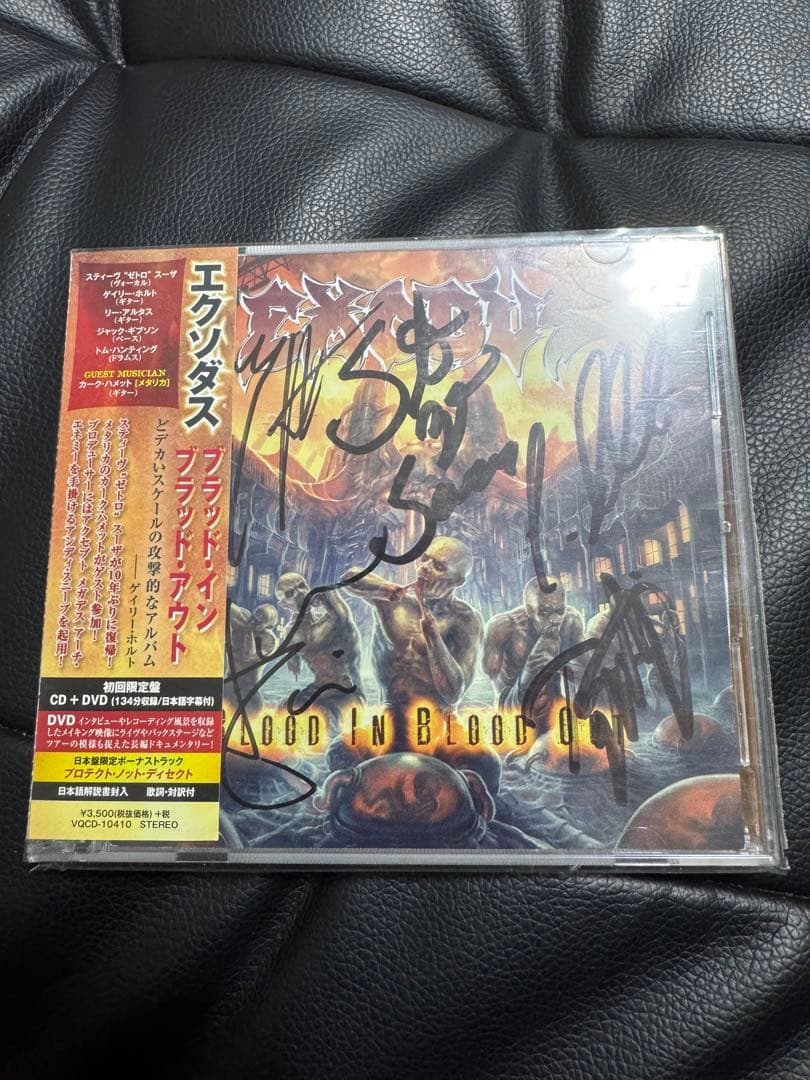 サイン入り初回特典DVD付き　Exodus エクソダス