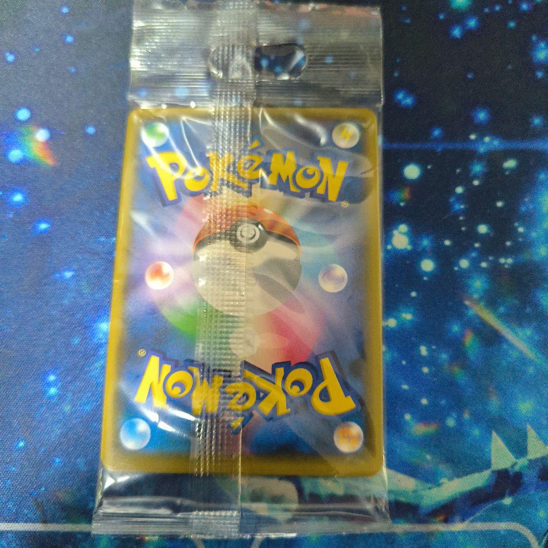 ピカチュウ：トイザらス限定 イーブイGX対戦 トリプルスターターセット PRO…