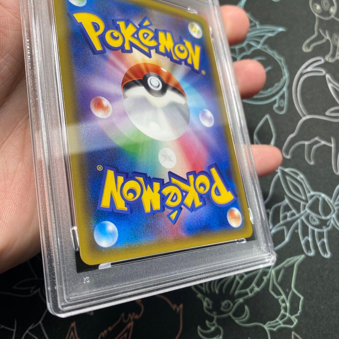 【PSA10】ゲッコウガ R SM9a 028/055 しとめる