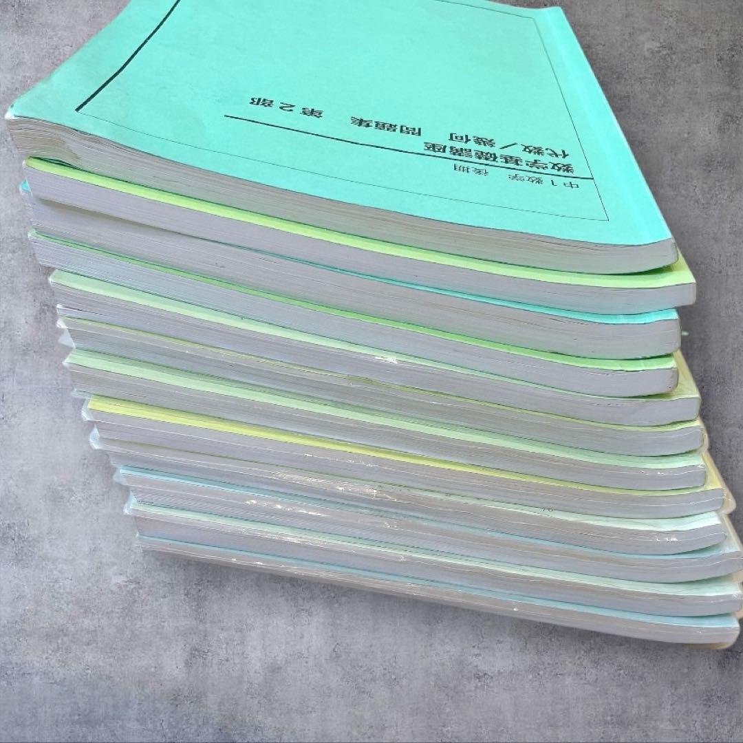 ☆鉄緑会☆中学1.2.3年☆数学基礎講座I第1部&第2部　テキスト　問題集