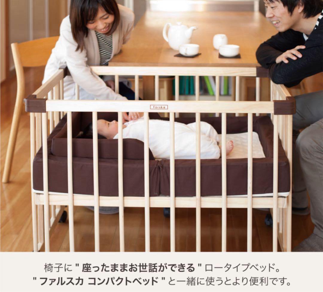 ファルスカ ミニジョイントベッド ベッドサイドベッド Neo 拡張パネル2枚