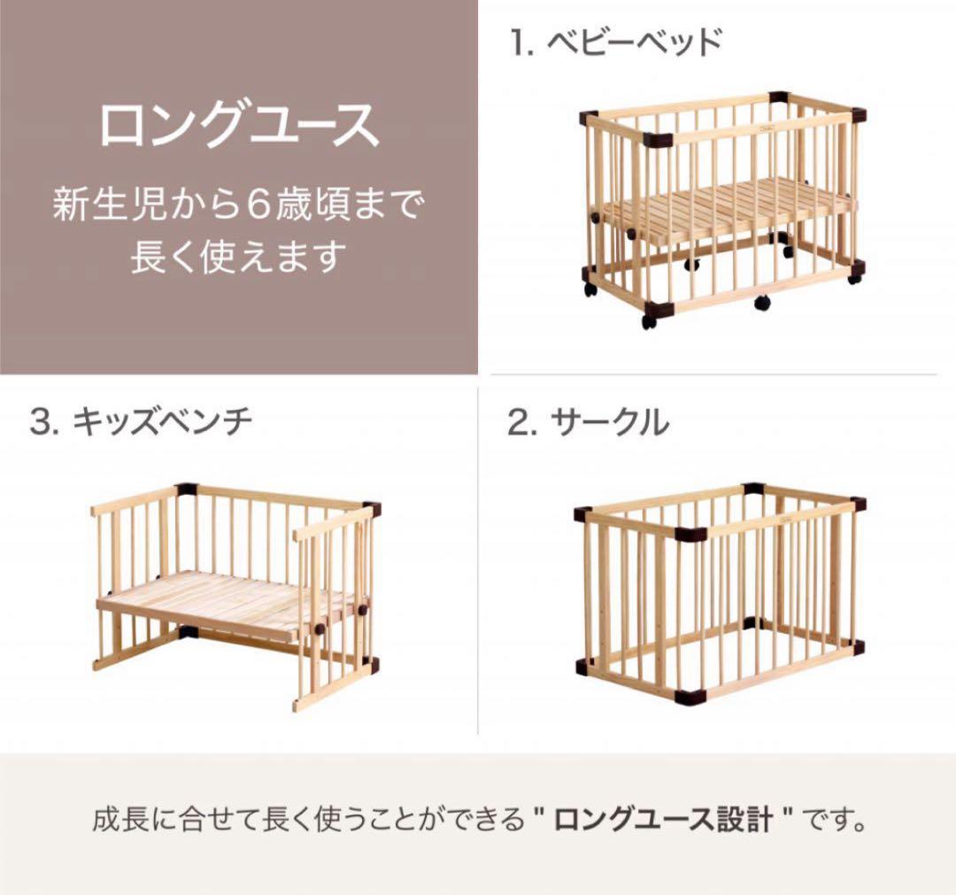 ファルスカ ミニジョイントベッド ベッドサイドベッド Neo 拡張パネル2枚