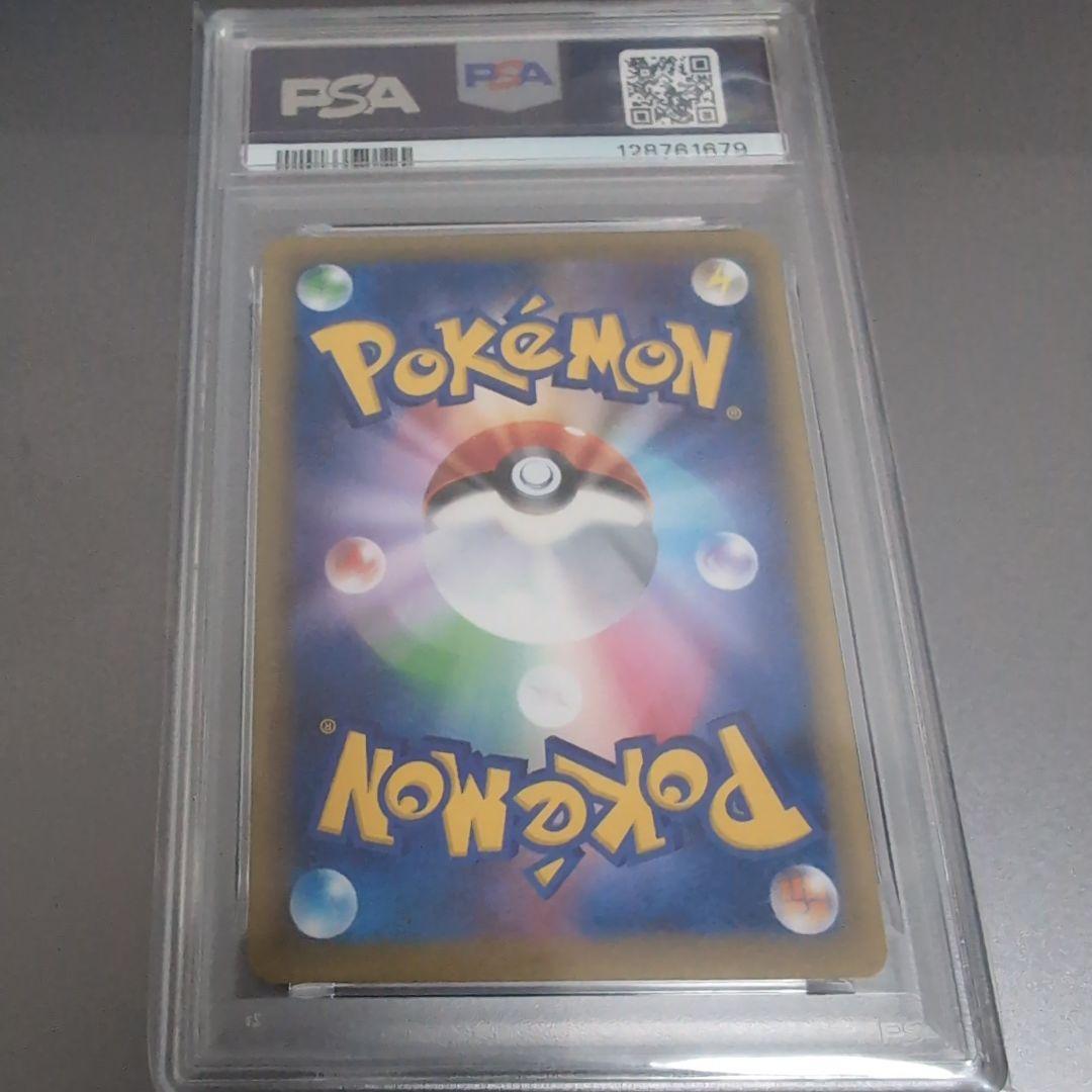 PSA10 MライボルトEX THE BEST OF XY ポケモンカード