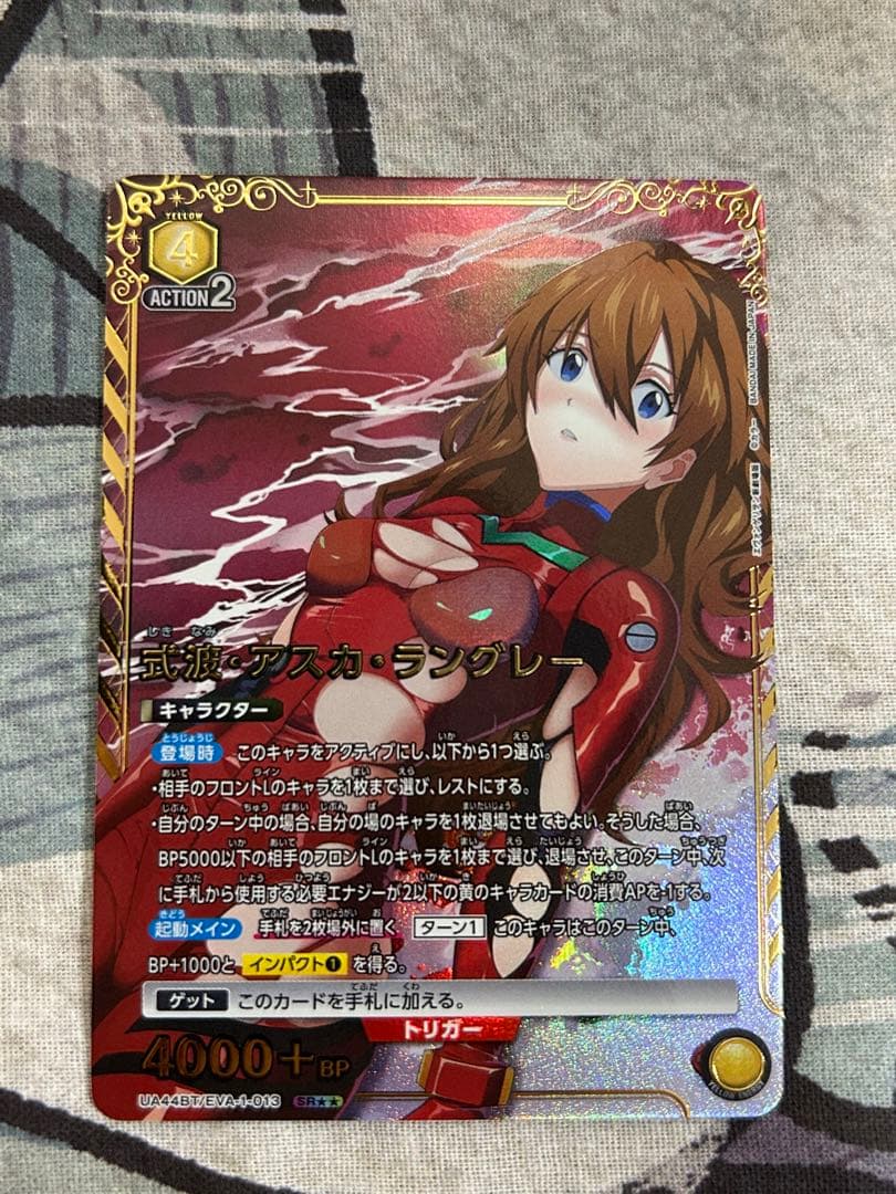 ユニオンアリーナ　式波・アスカ・ラングレー　SRパラレル　星2 ⭐︎⭐︎