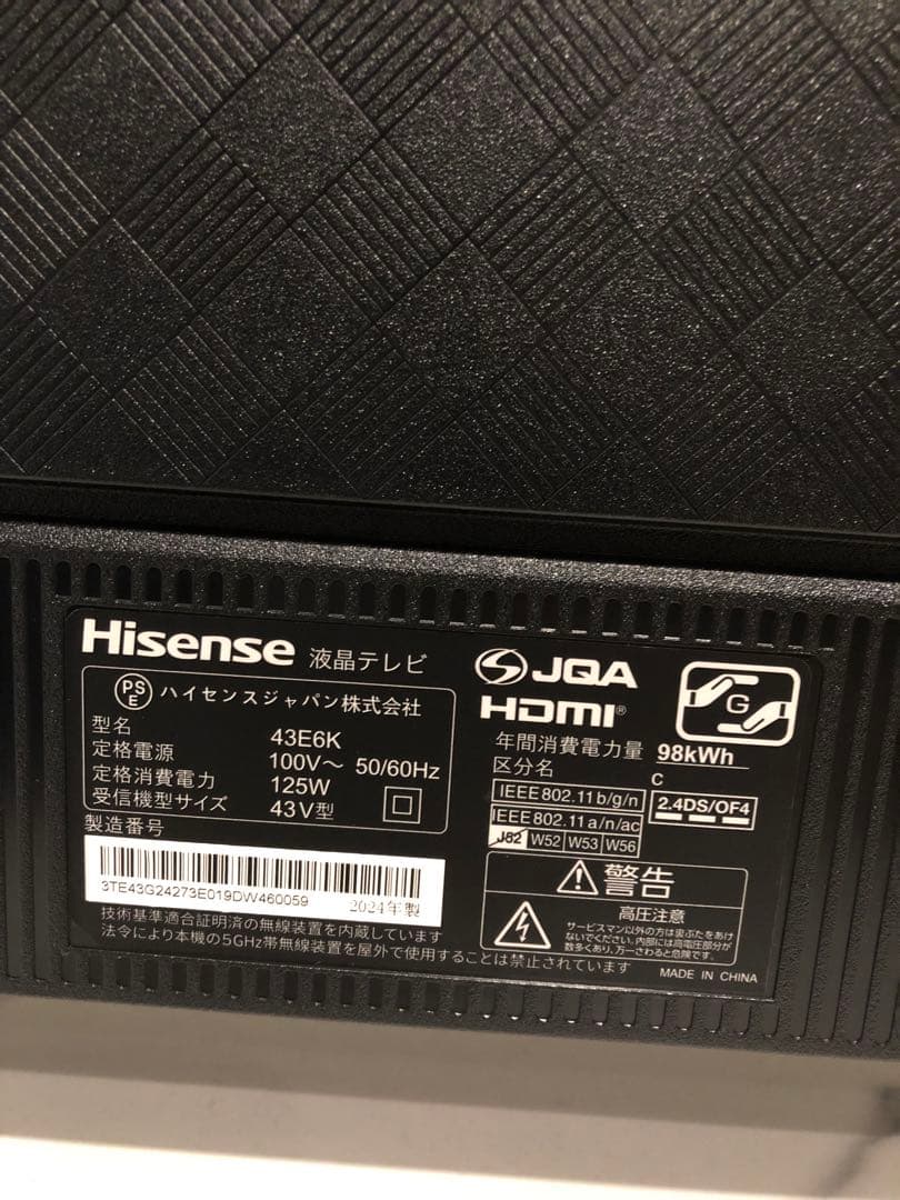 Hisense 43E6K 43インチ液晶テレビ