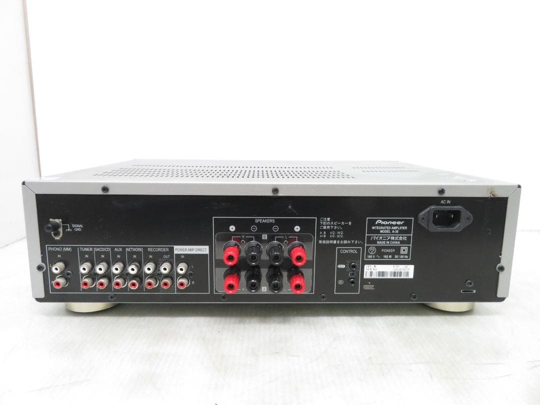 Pionner パイオニア A-30 プリメインアンプ インテグレーテッドアンプ