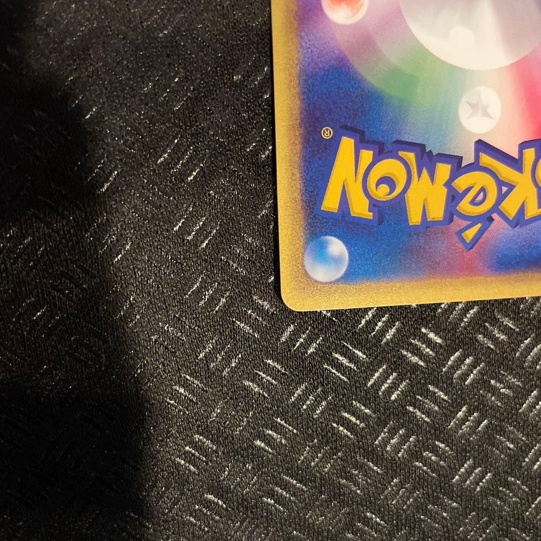 【超美品！】ヤドキング ★ 拡張パック第3弾 海からの風 052/087