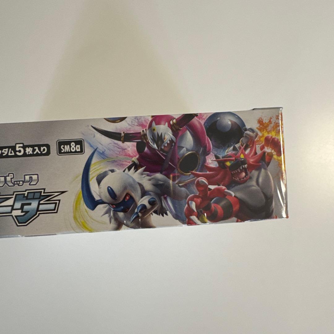 ポケモンカードゲーム サン&ムーン 強化拡張パック ダークオーダー