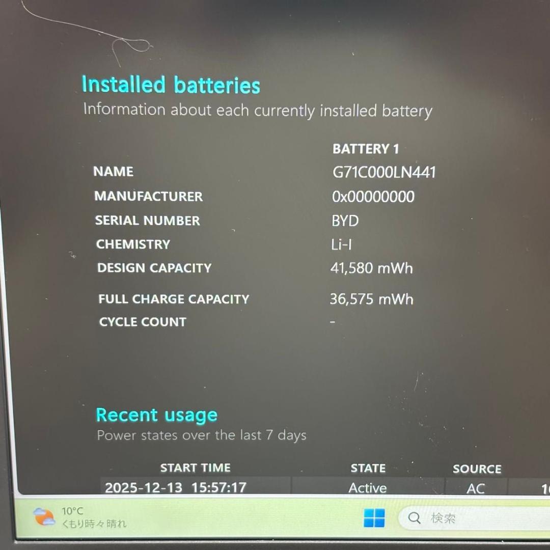 Windowsノート本体 dynabook G83/FP Core i5-10210U 8G/256G 3
