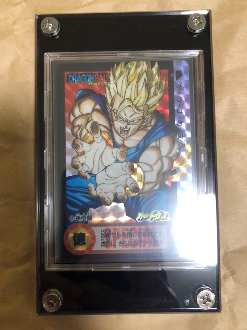 ドラゴンボールカードダス 究極博 No.2 孫悟飯　美品