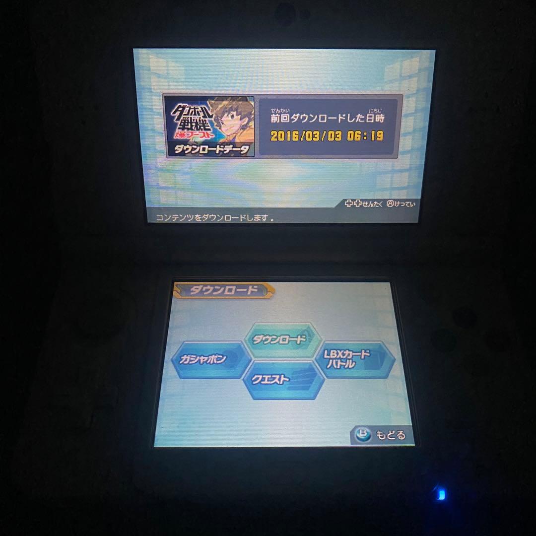 ダンボール戦機W 超カスタム　爆ブースト　ソフトのみ　戦記　3DS