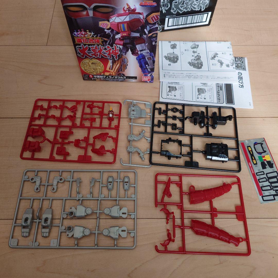 SMP 大獣神&ドラゴンシーザー　セット