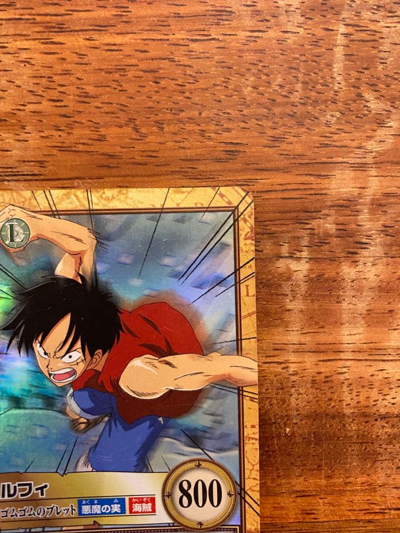 ワンピースカード　ハイパーバトル　ルフィ　ゴムゴムのブレット　c428