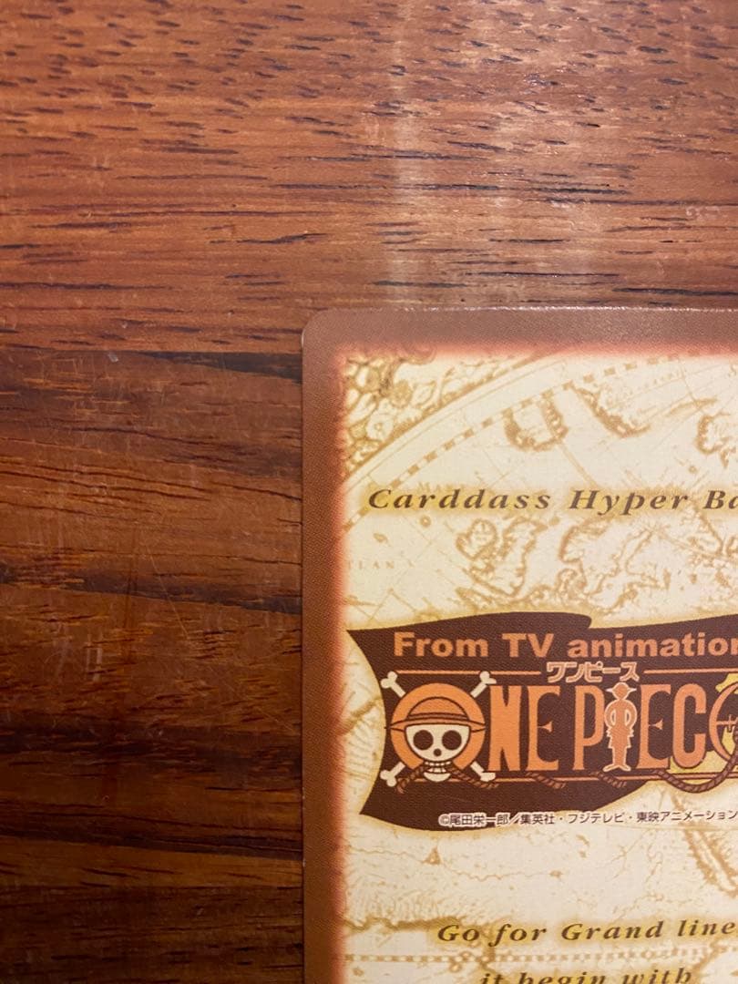 ワンピースカード　ハイパーバトル　ルフィ　ゴムゴムのブレット　c428