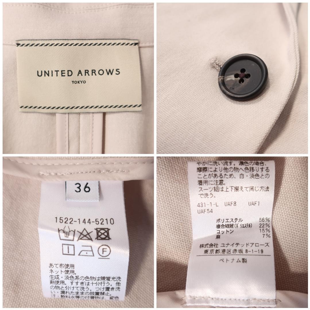 ユナイテッドアローズ パンツ スーツ セットアップ ダブルブレスト 綿麻混 36