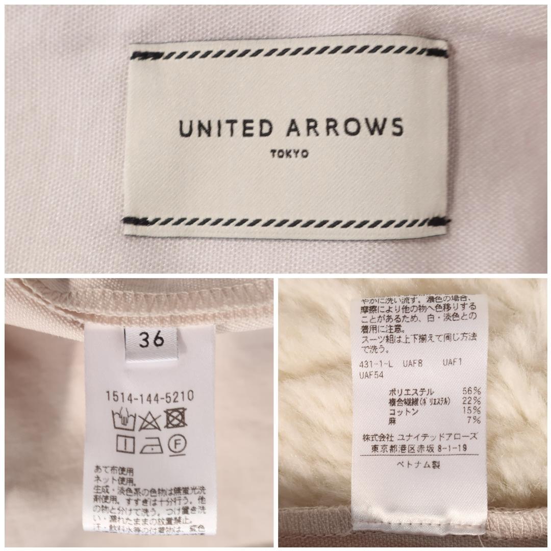 ユナイテッドアローズ パンツ スーツ セットアップ ダブルブレスト 綿麻混 36