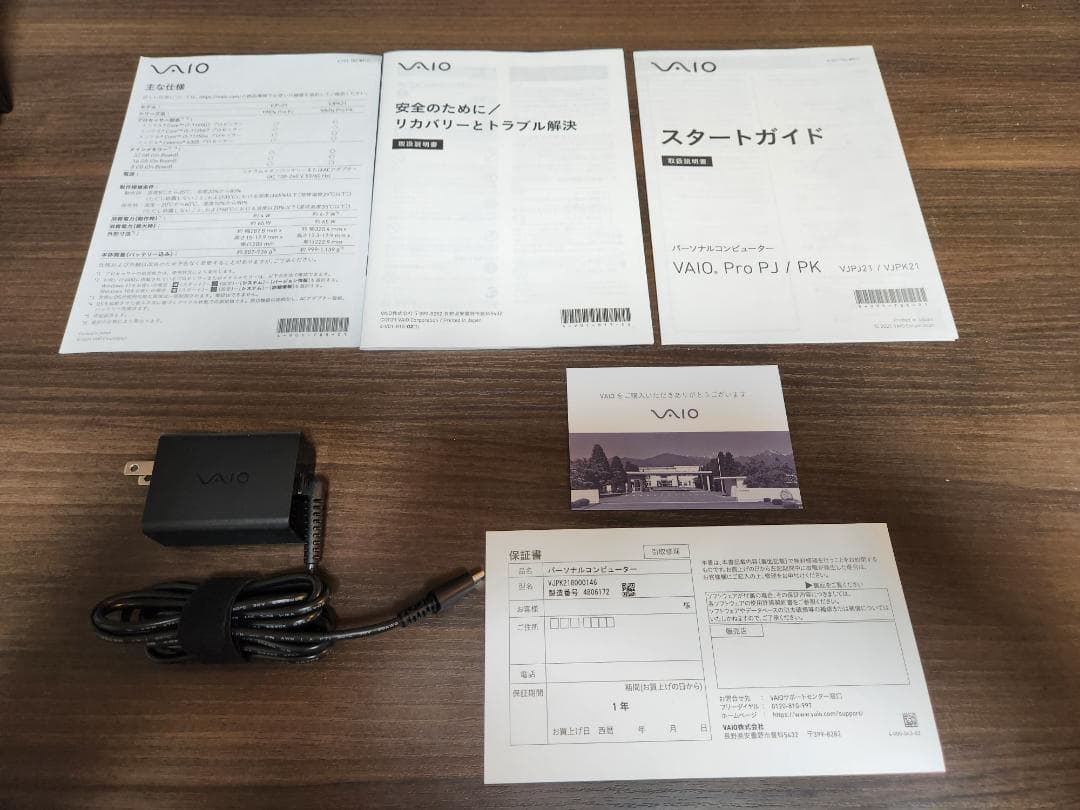 未使用 VAIO SX14 i5-1135G7 16GB Office2021